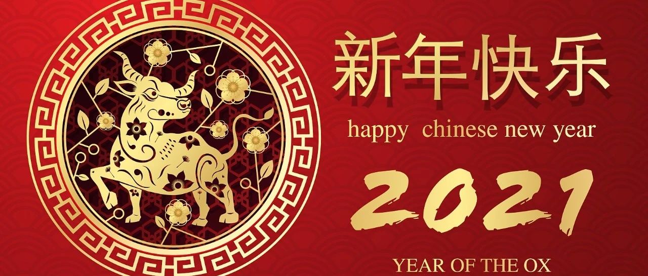 回顧過往明初心，展望未來啟新程