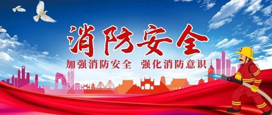 防范于未“燃”！國(guó)濟(jì)尚領(lǐng)開展消防安全培訓(xùn)
